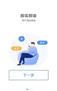 星云矿工安卓版2