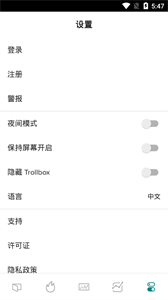 币格交易平台安卓版1