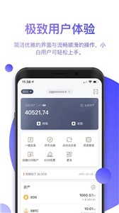 bitpie比特派安卓版1