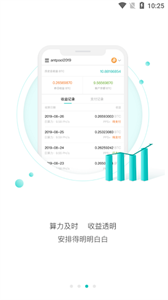 抹茶交易平台2022最新版1