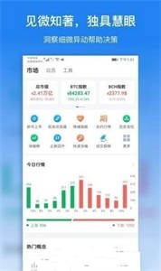 TradeOgre交易所安卓版2