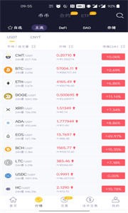币赢国际站app2022最新版3