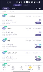 币赢国际站app2022最新版