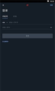 CBX交易平台安卓版1