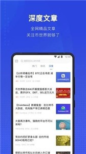 泰达币交易平台2022最新版3