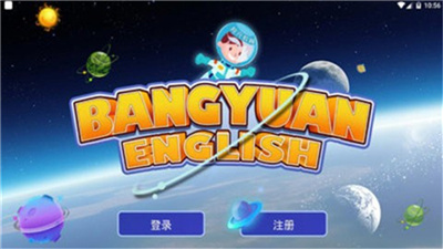 邦元教育0