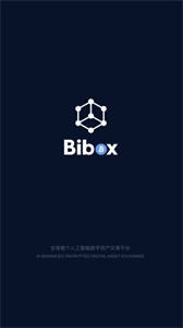 Bibox交易所app2022最新版2