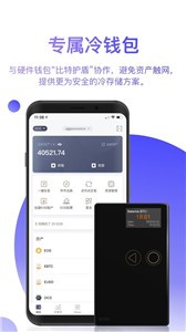 bitpie比特派2022最新版3