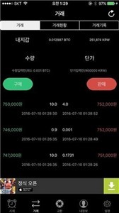 gas交易所2022最新版1