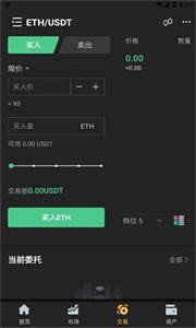 JPEX交易平台2022最新版1