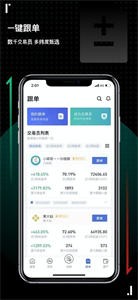bitget交易平台2022最新版2