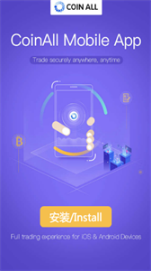 Coinlist交易平台2022最新版2