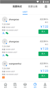 寿司交易所2022最新版