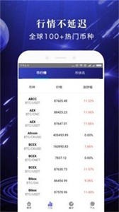 Mercatox交易平台2022最新版1