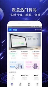 Mercatox交易平台2022最新版3