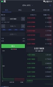 ocx交易平台2022最新版1