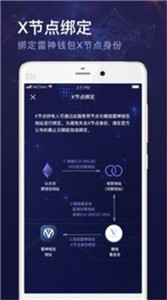 trx交易所2022最新版1