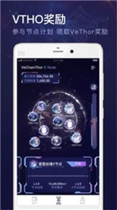 trx交易所2022最新版3