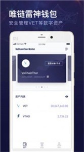 trx交易所2022最新版