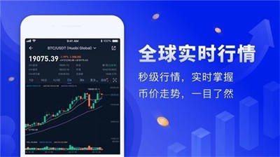 Korbit交易平台2022最新版1