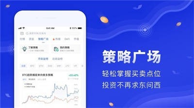 Korbit交易平台2022最新版3