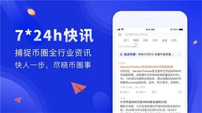Korbit交易平台2022最新版