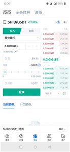 icp币交易平台2022最新版1
