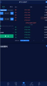 OceanEx交易平台2022最新版2