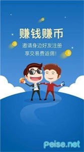 中币交易平台安卓版3
