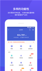 ine交易所2022最新版1