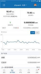TSEx交易平台2022最新版3
