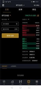 Bequant交易所2022最新版3