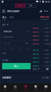 Indodax交易平台安卓版2