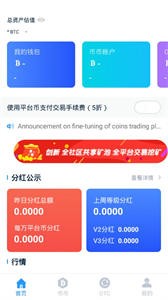 Nominex交易所2022最新版1