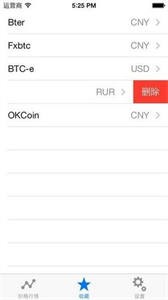 Bitbns交易平台安卓版2