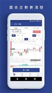 MAX交易所2022最新版1