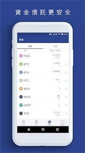 MAX交易所2022最新版2