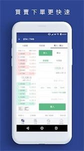 MAX交易所2022最新版3