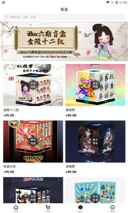 ibox nft平台2022最新版3