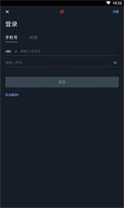 CBX交易所app安卓版1