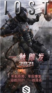 iost钱包2022最新版