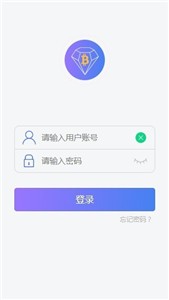 BCD交易所安卓版1