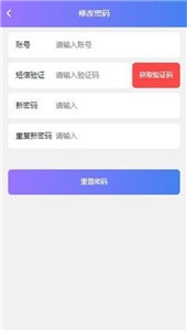 BCD交易所安卓版2