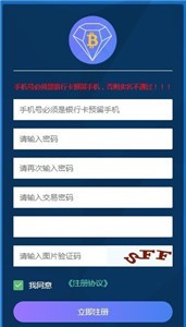 BCD交易所2022最新版3