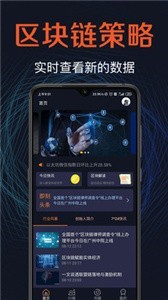 tce交易平台安卓版1