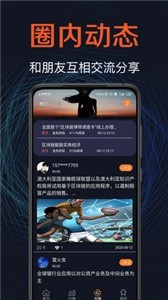 tce交易平台安卓版