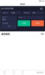 zzex交易所2022最新版2