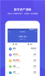 smh交易所安卓版2