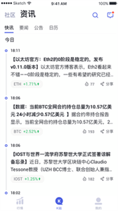 虎符交易平台2022最新版3