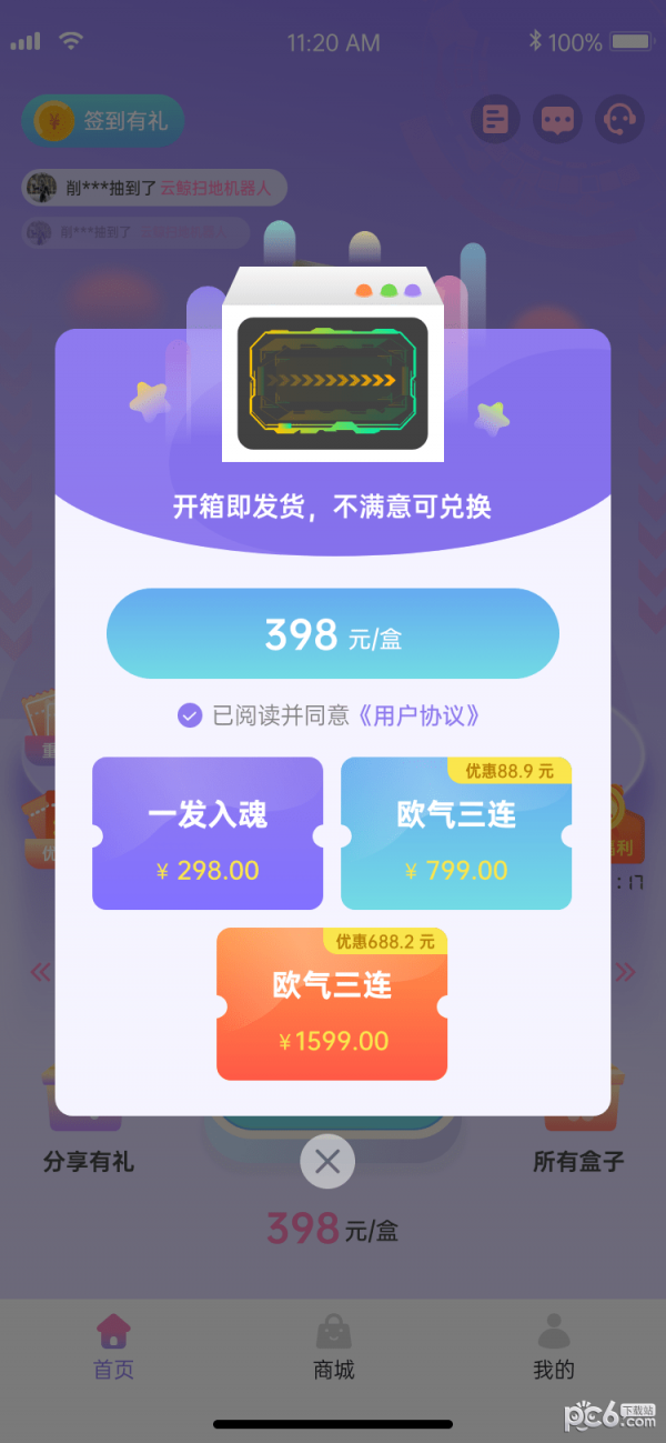 团合拍2